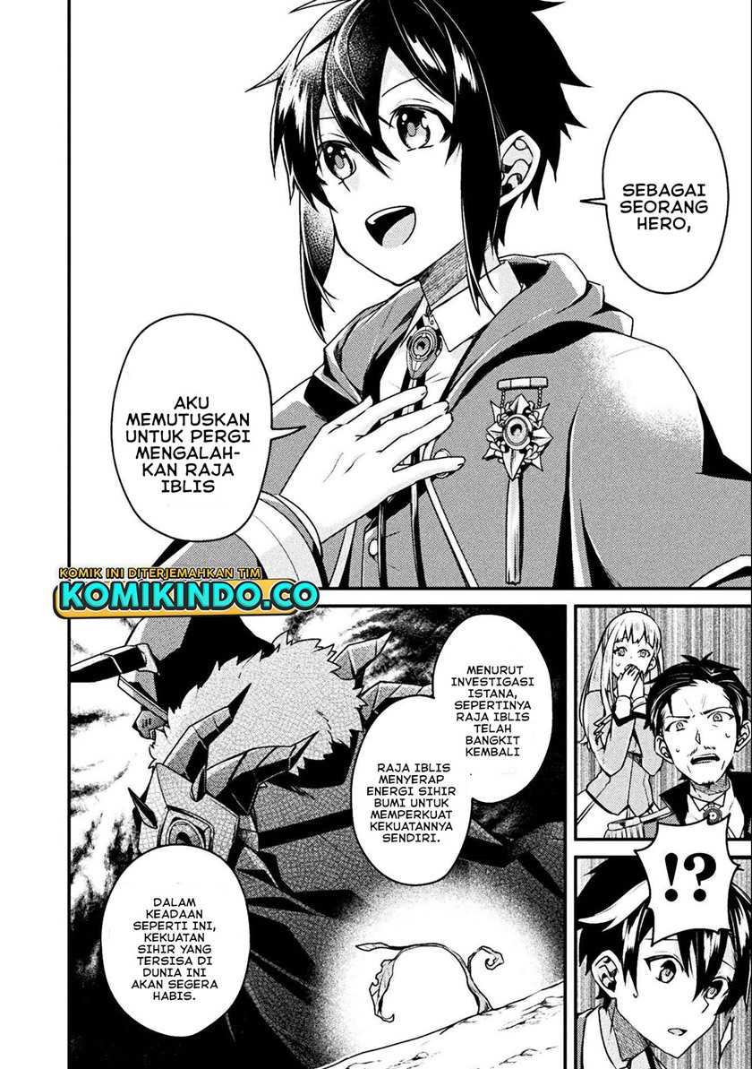 Choice of Error Hero chapter 01 halaman 17