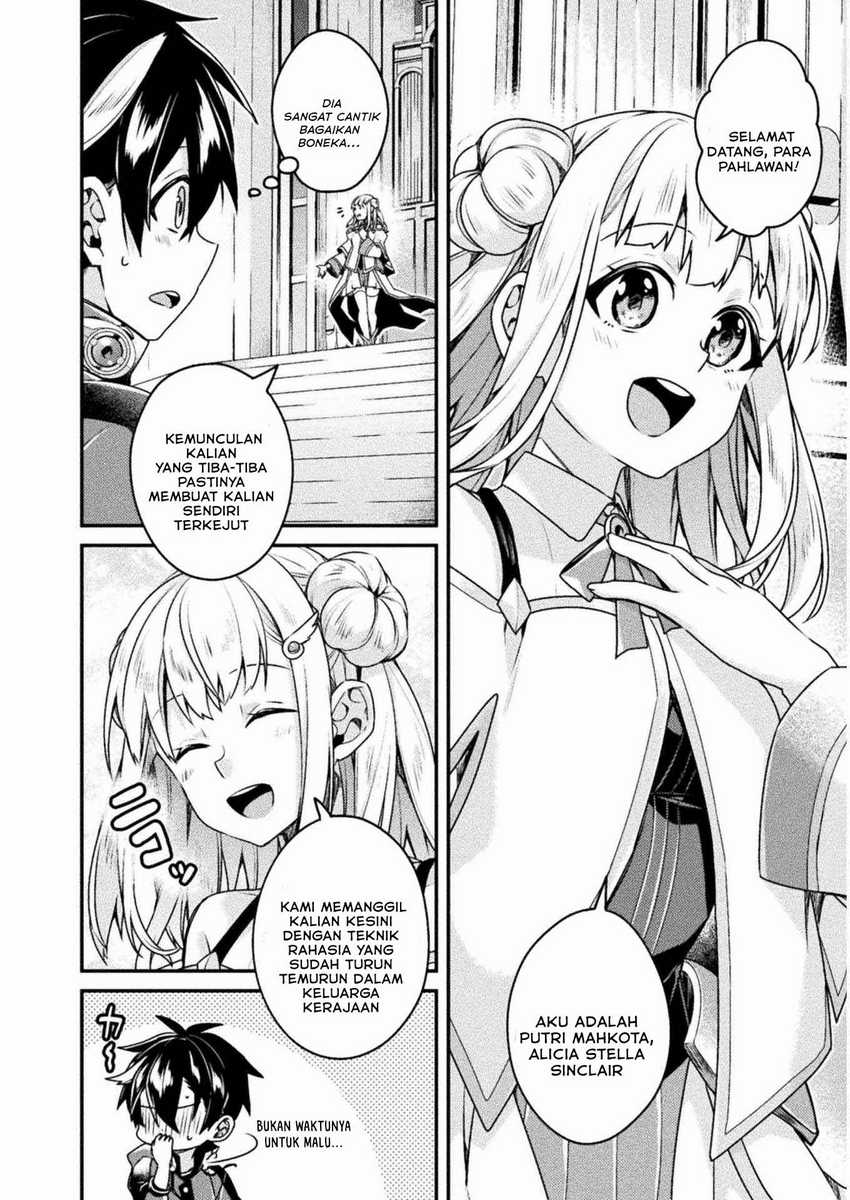 Choice of Error Hero chapter 02 halaman 5