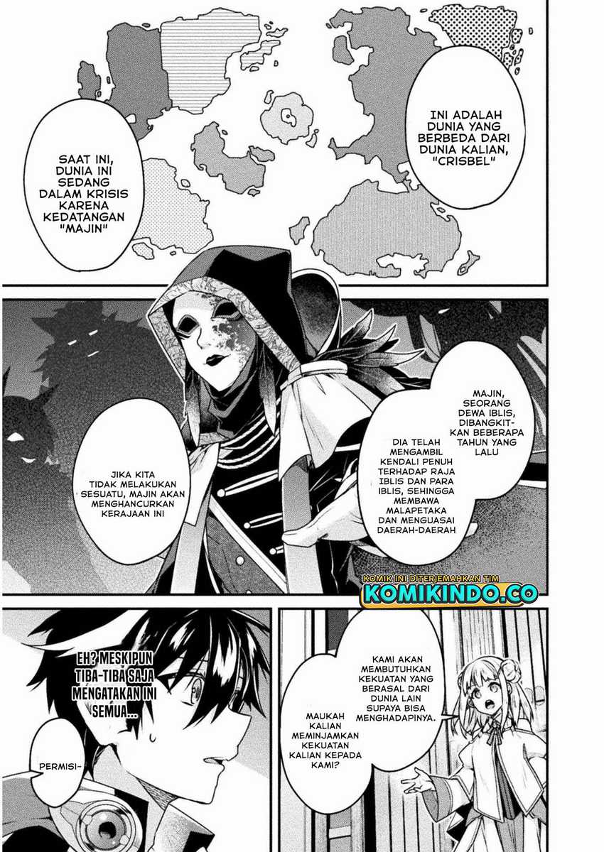Choice of Error Hero chapter 02 halaman 6