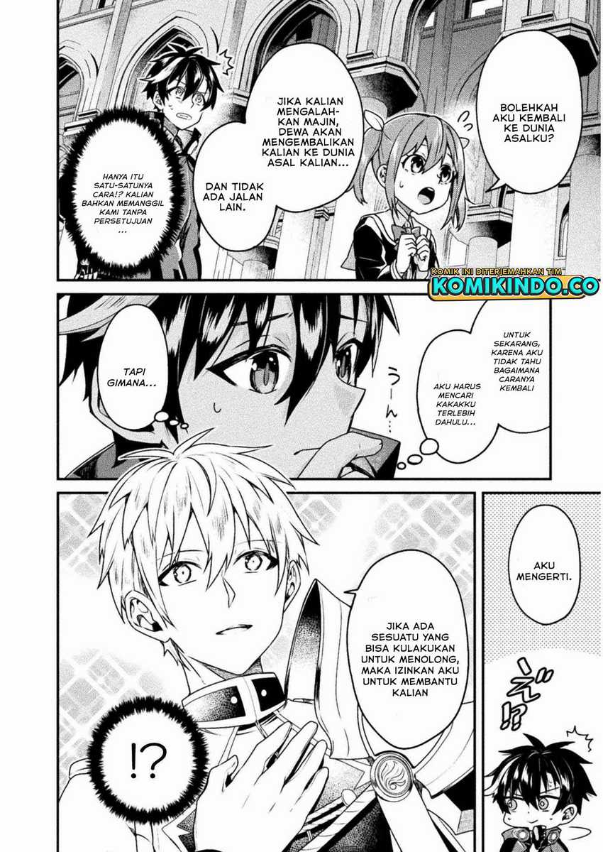 Choice of Error Hero chapter 02 halaman 7