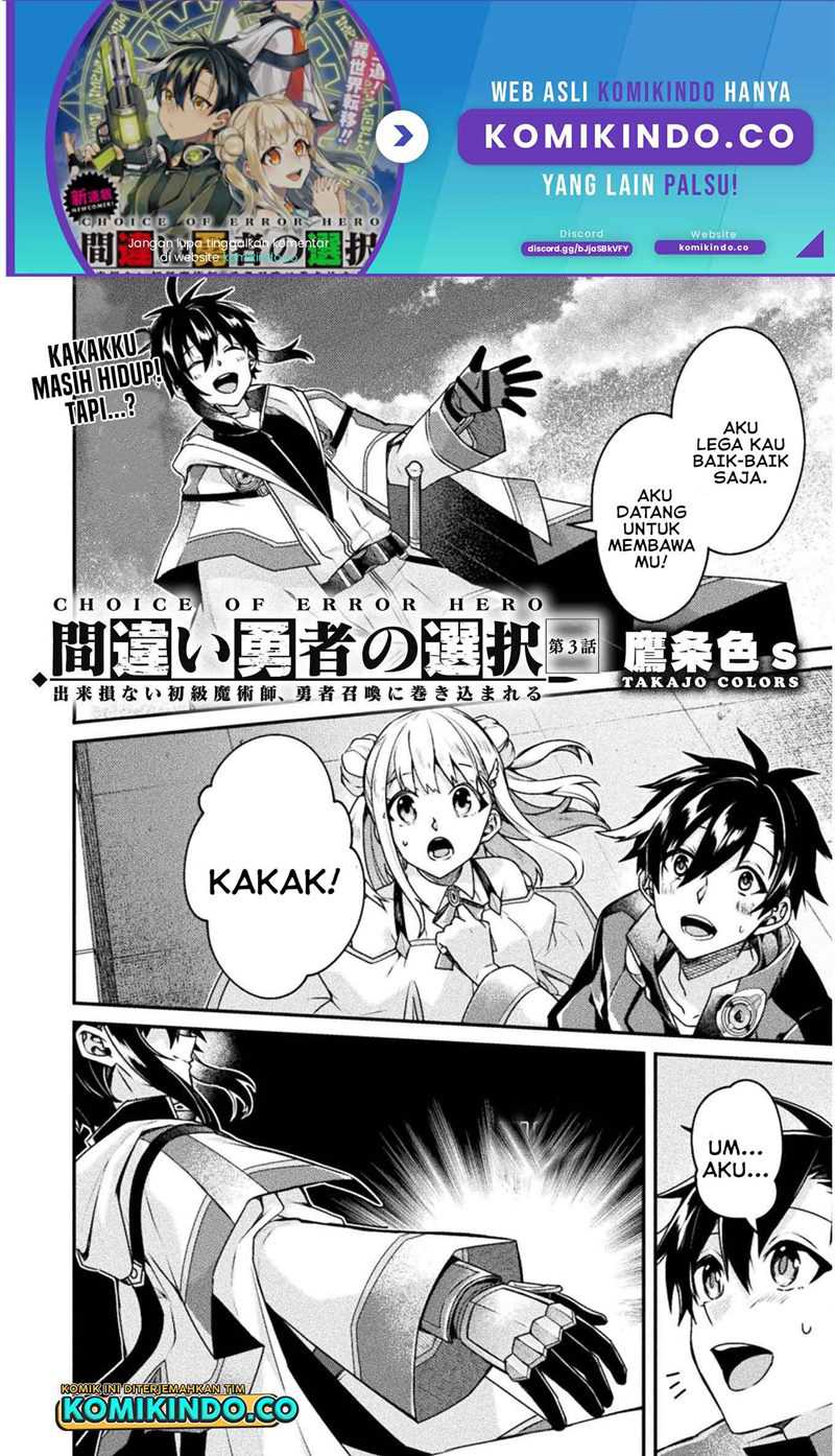 Choice of Error Hero chapter 03 halaman 2