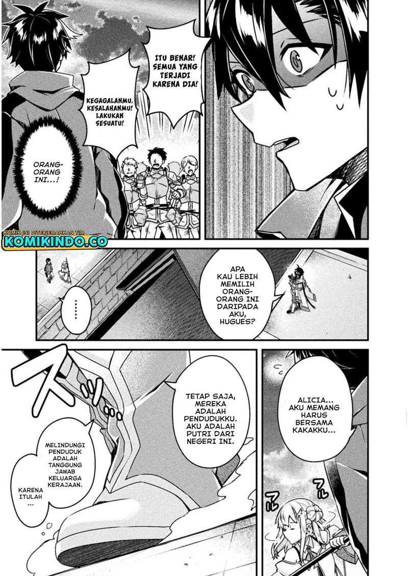 Choice of Error Hero chapter 03 halaman 12