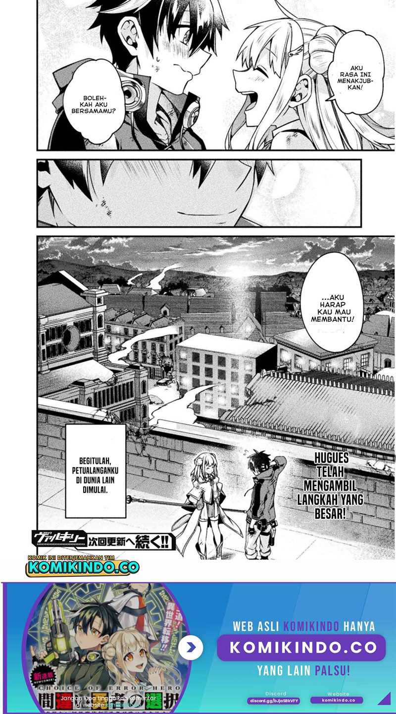 Choice of Error Hero chapter 03 halaman 32