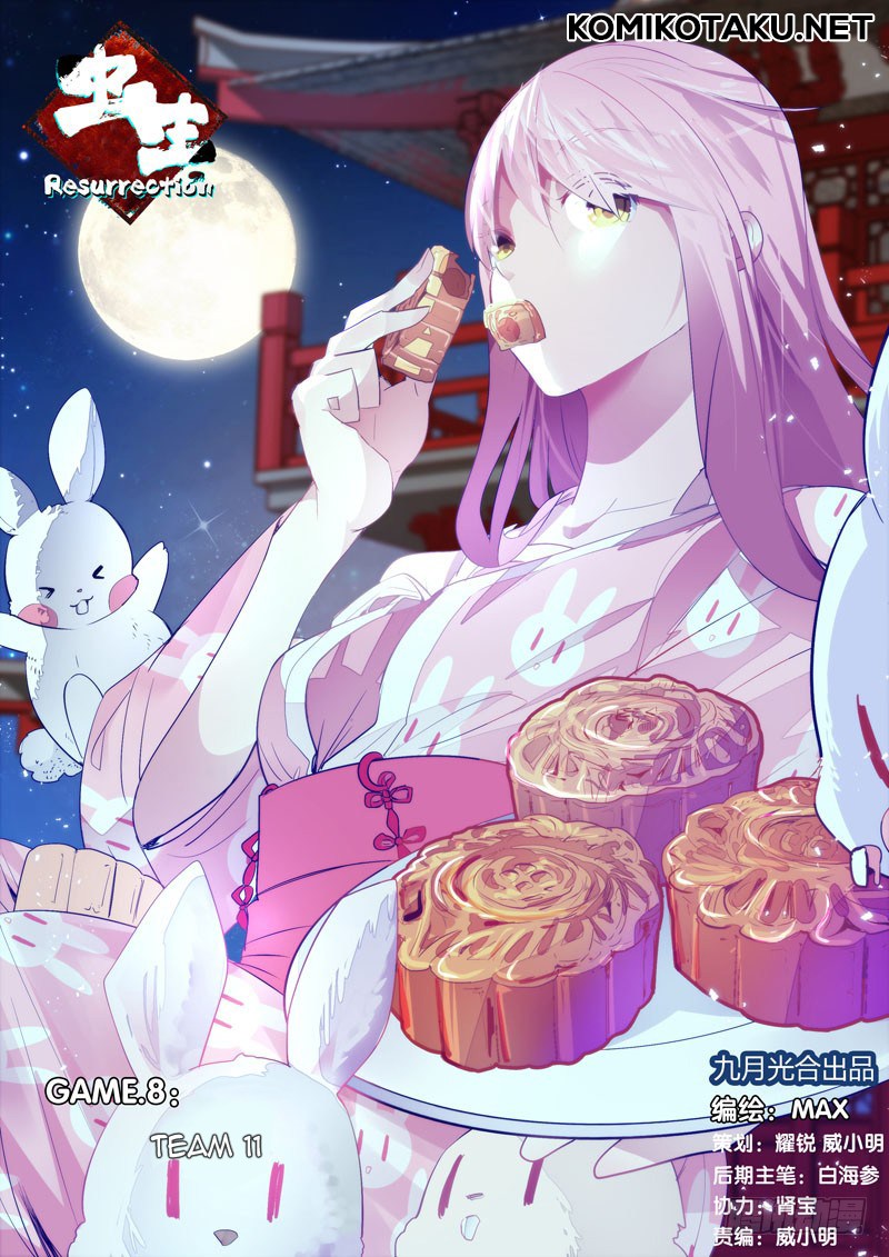 Chong Sheng – Resurrection chapter 08 halaman 1