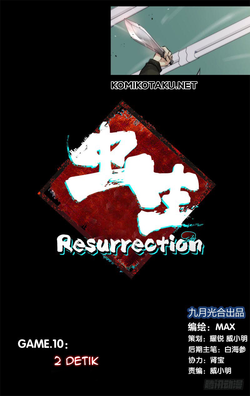 Chong Sheng – Resurrection chapter 10 halaman 2