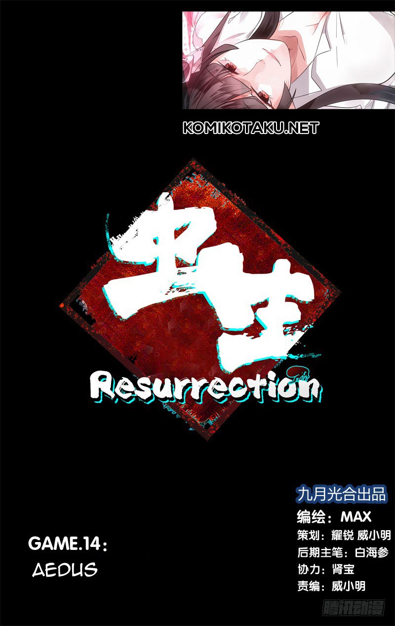 Chong Sheng – Resurrection chapter 14 halaman 2