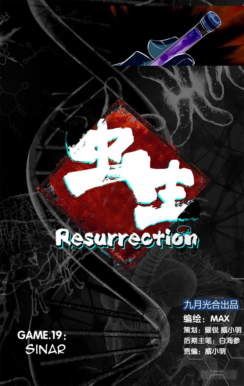 Chong Sheng – Resurrection chapter 19 halaman 2