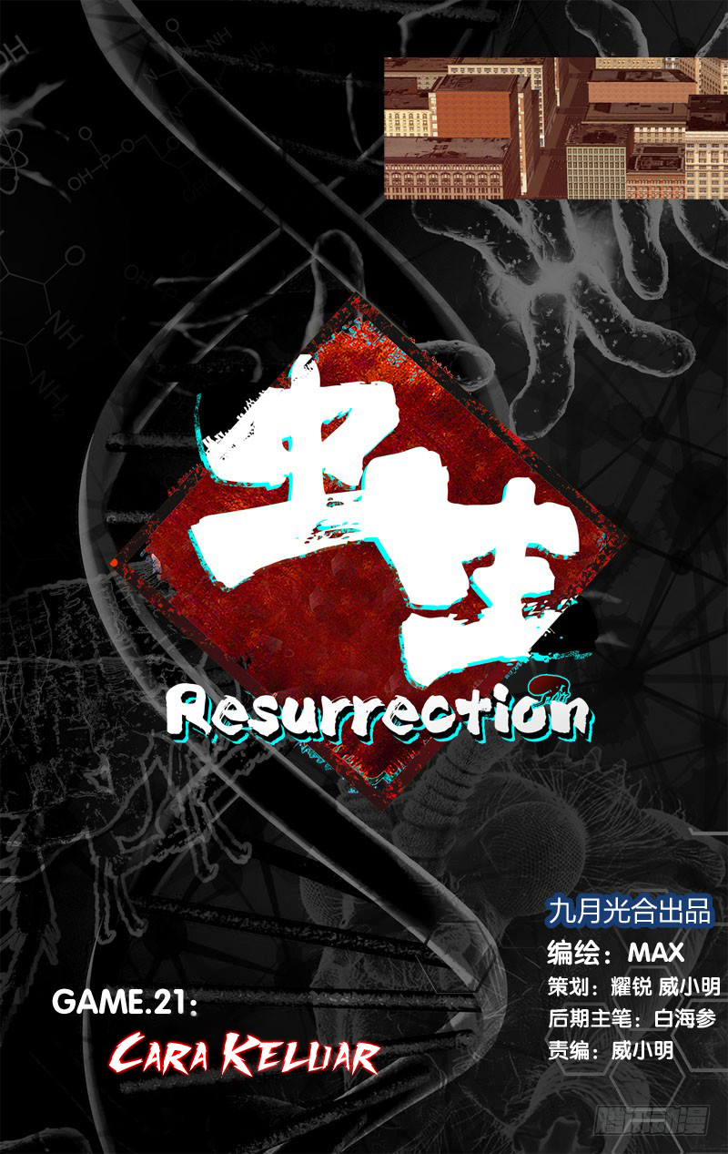 Chong Sheng – Resurrection Bab 21 halaman 2