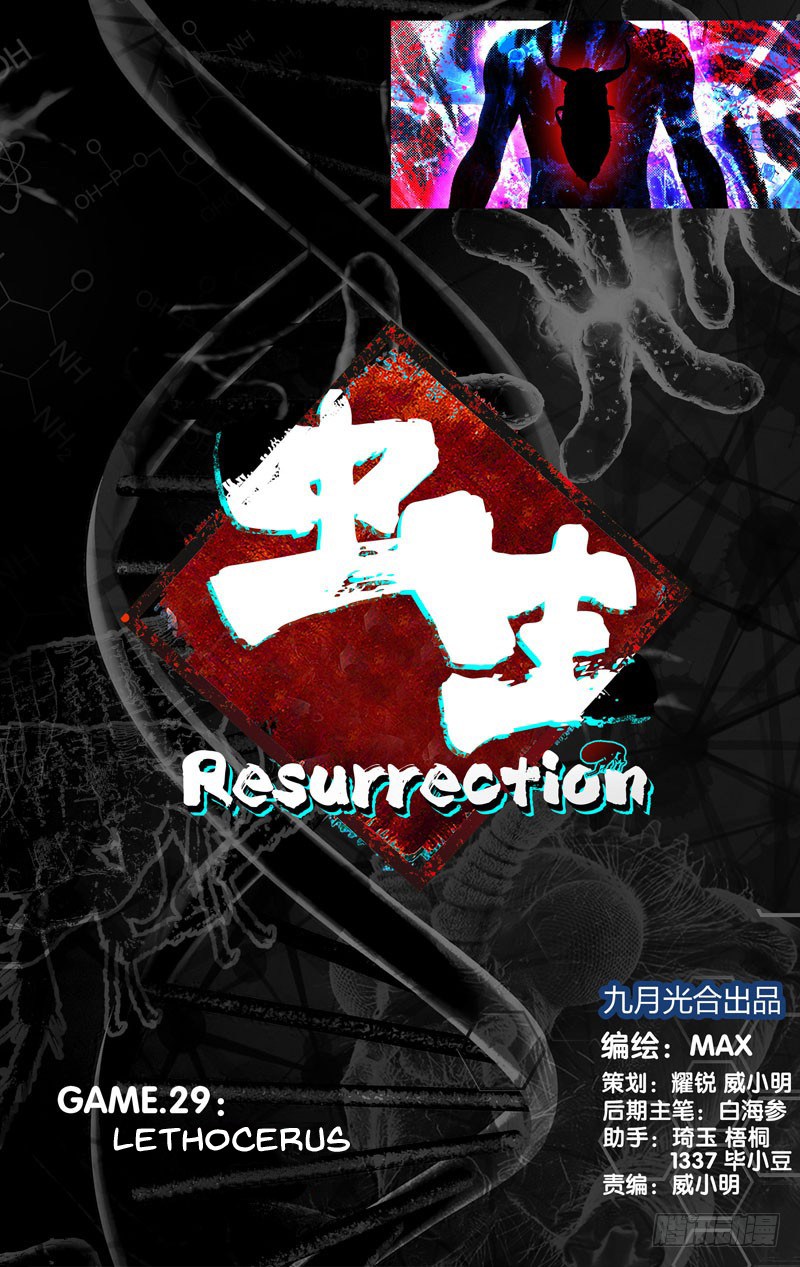 Chong Sheng – Resurrection Bab 29 halaman 2