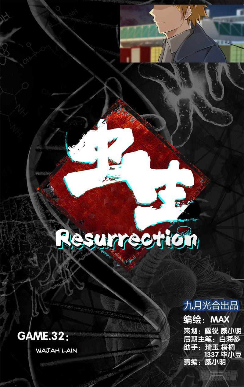 Chong Sheng – Resurrection chapter 32 halaman 1