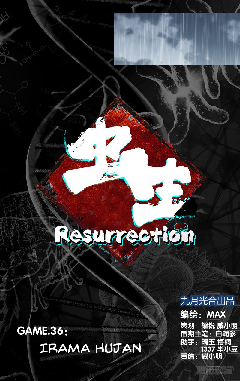 Chong Sheng – Resurrection Bab 36 halaman 1
