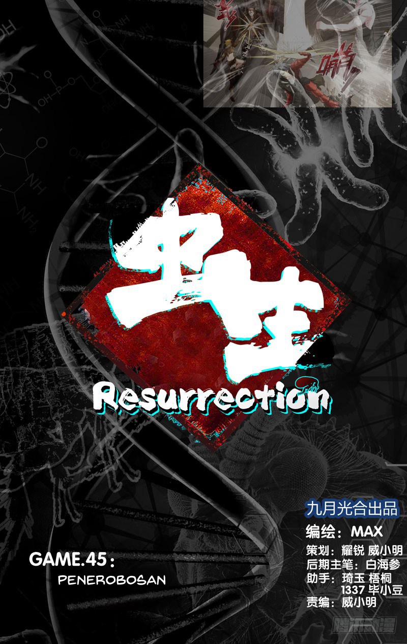 Chong Sheng – Resurrection Bab 45 halaman 2