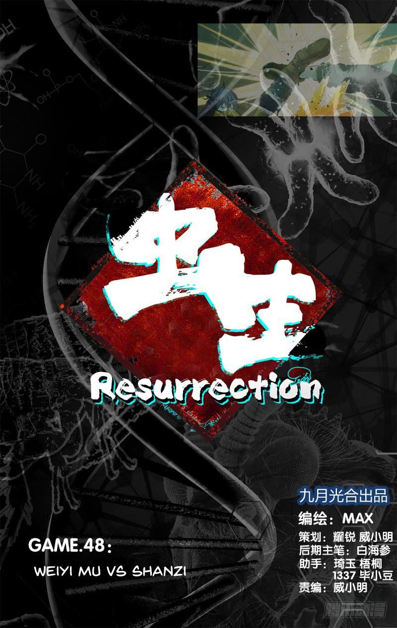 Chong Sheng – Resurrection Bab 48 halaman 2