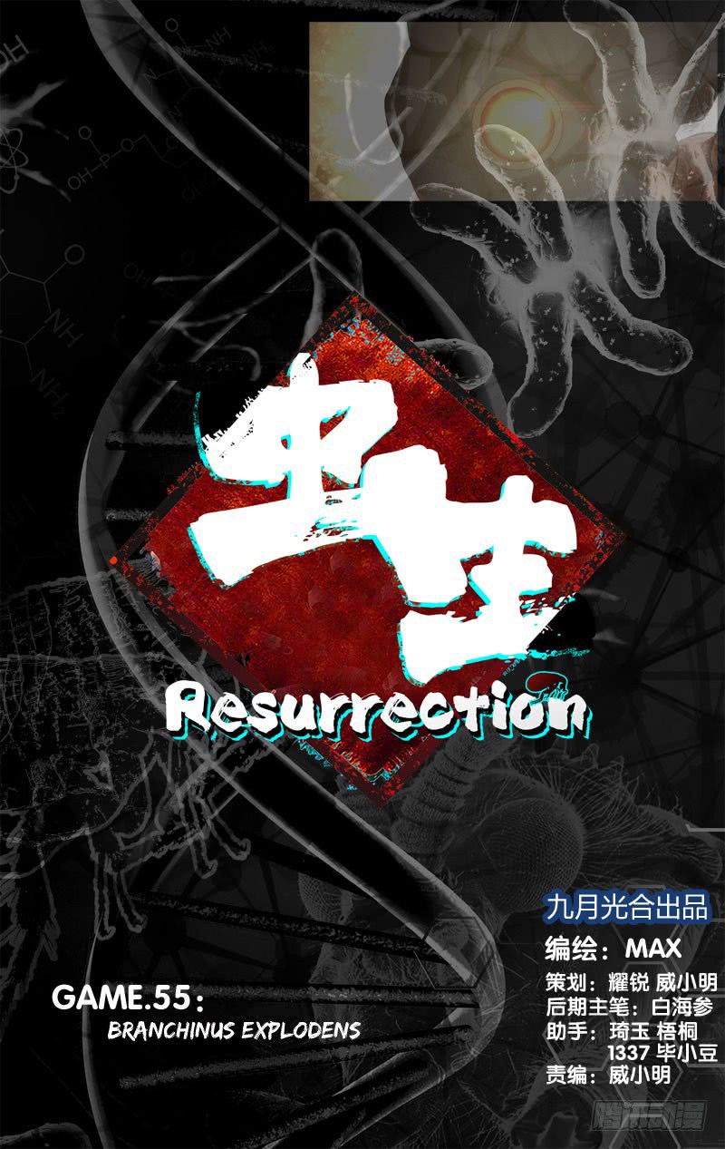 Chong Sheng – Resurrection chapter 55 halaman 2