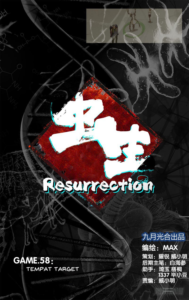 Chong Sheng – Resurrection chapter 58 halaman 2