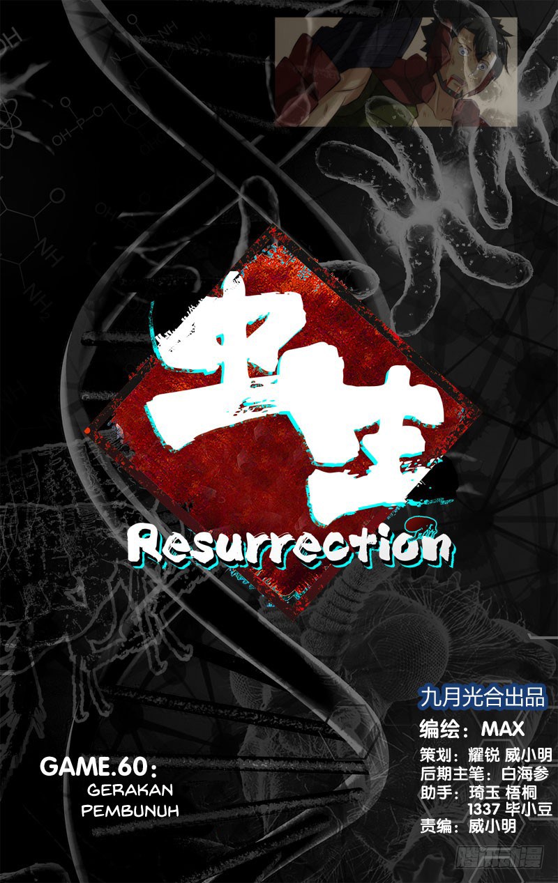 Chong Sheng – Resurrection Bab 60 halaman 1