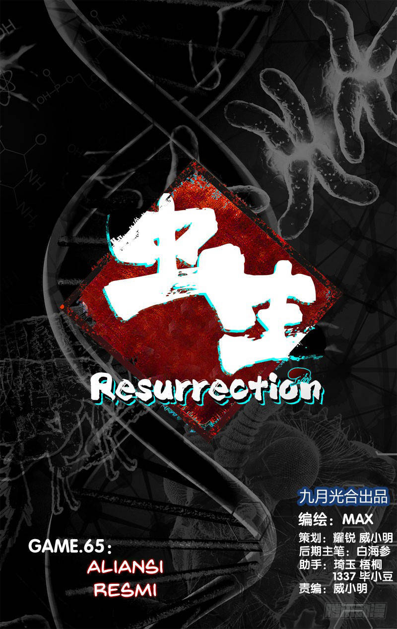 Chong Sheng – Resurrection chapter 65 halaman 2