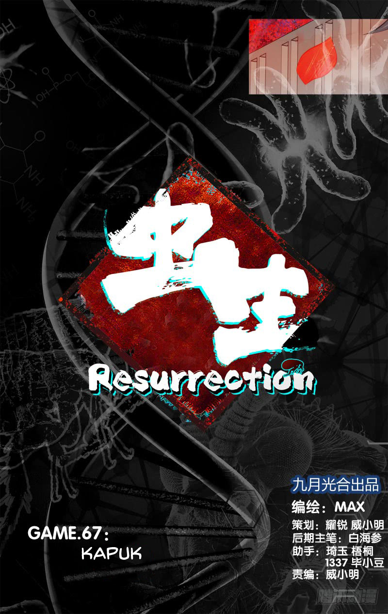 Chong Sheng – Resurrection Bab 67 halaman 2