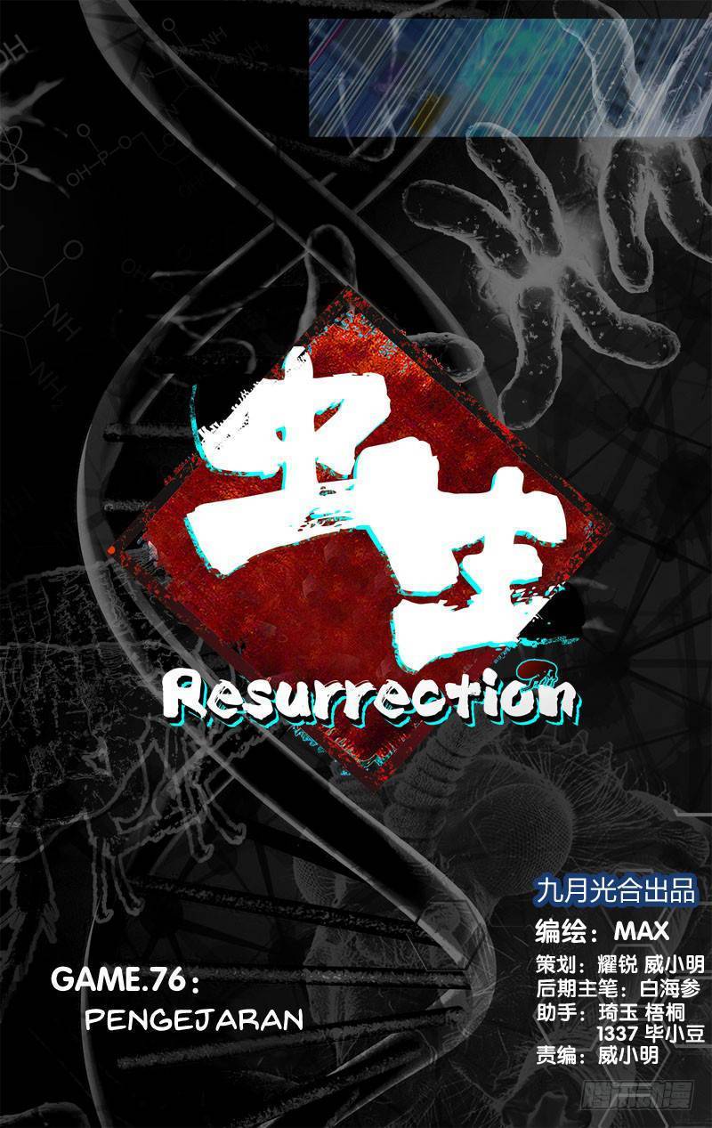 Chong Sheng – Resurrection chapter 76 halaman 2