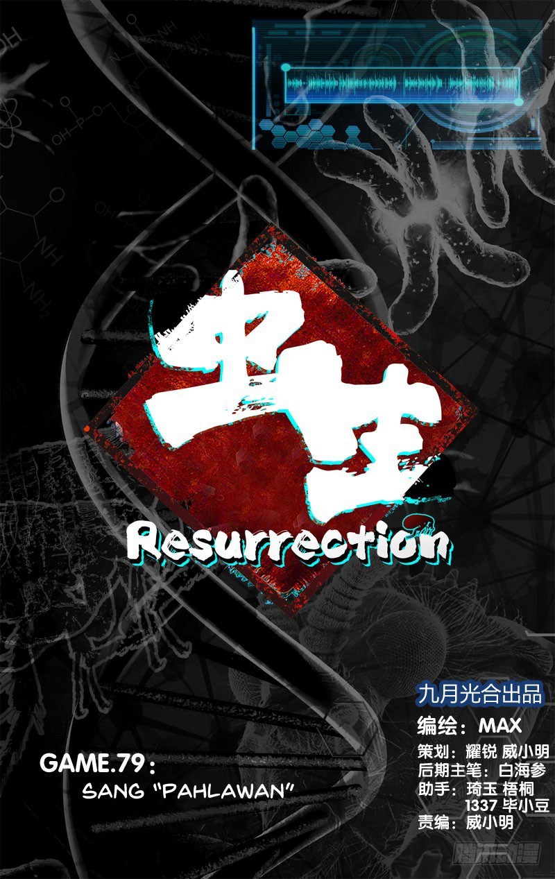 Chong Sheng – Resurrection Bab 79 halaman 2