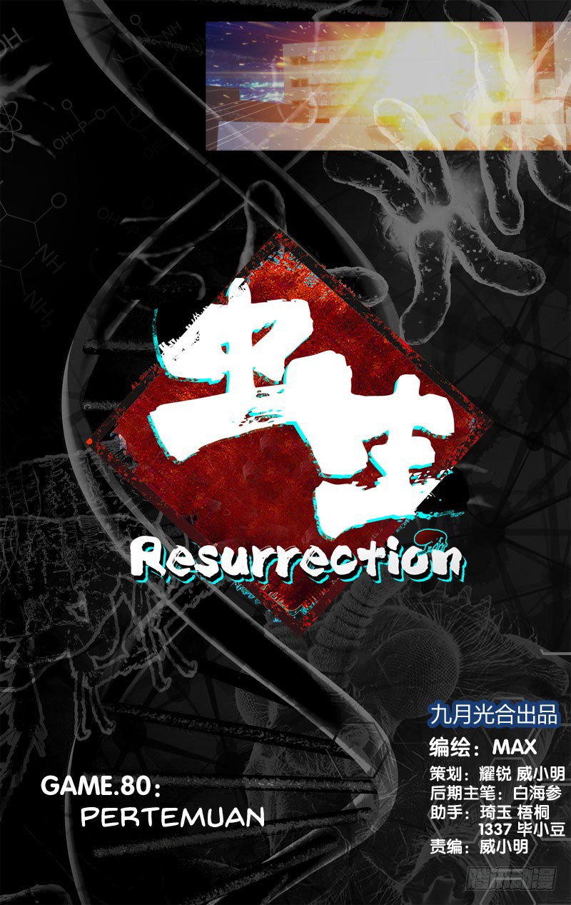 Chong Sheng – Resurrection chapter 80 halaman 2