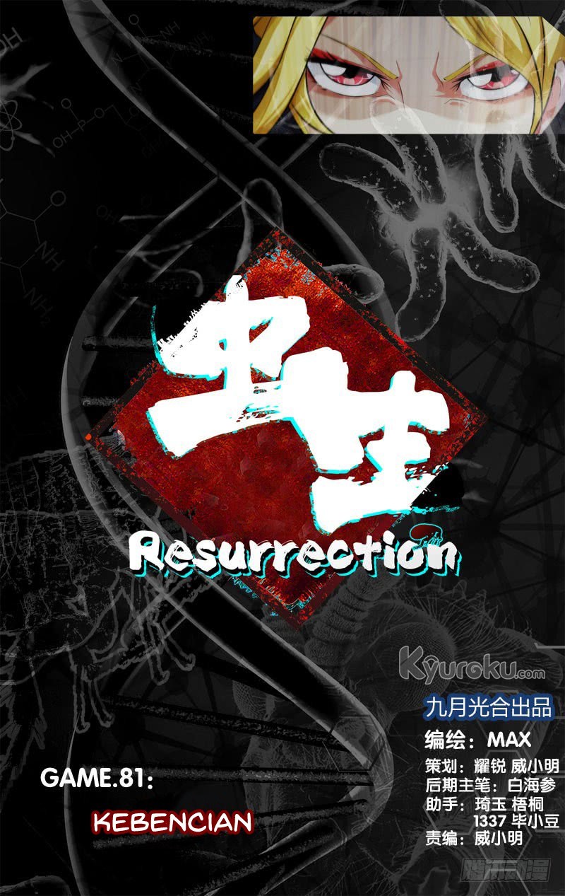 Chong Sheng – Resurrection chapter 81 halaman 2