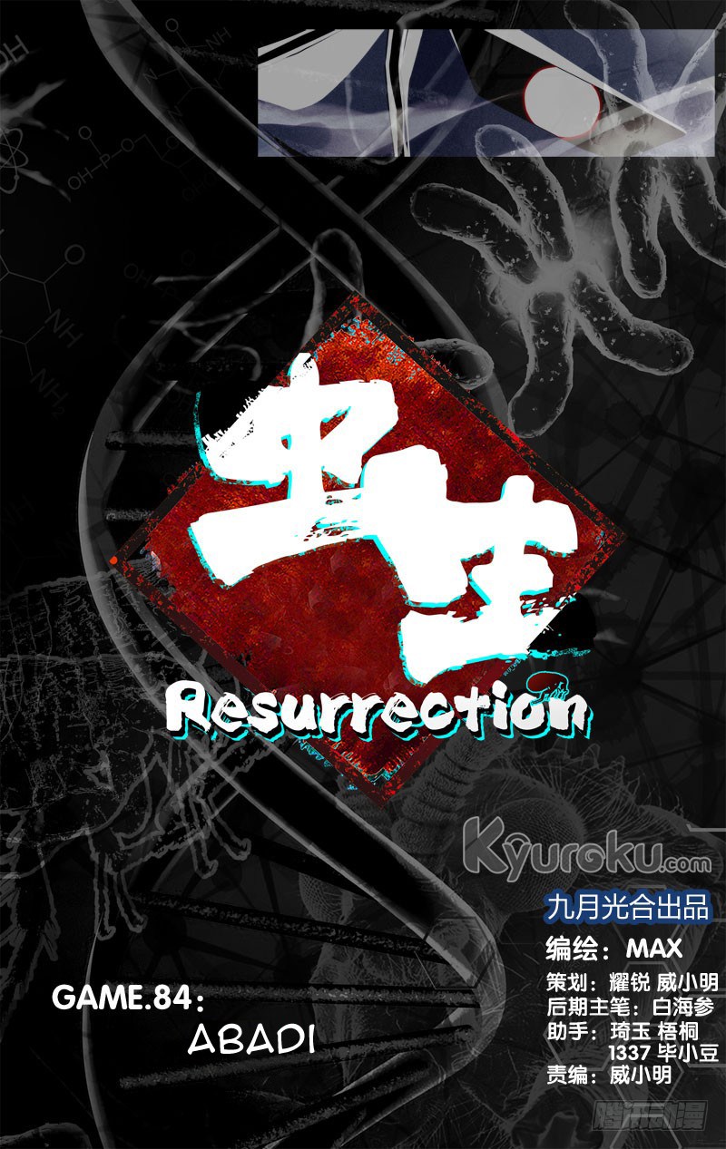 Chong Sheng – Resurrection Bab 84 halaman 2