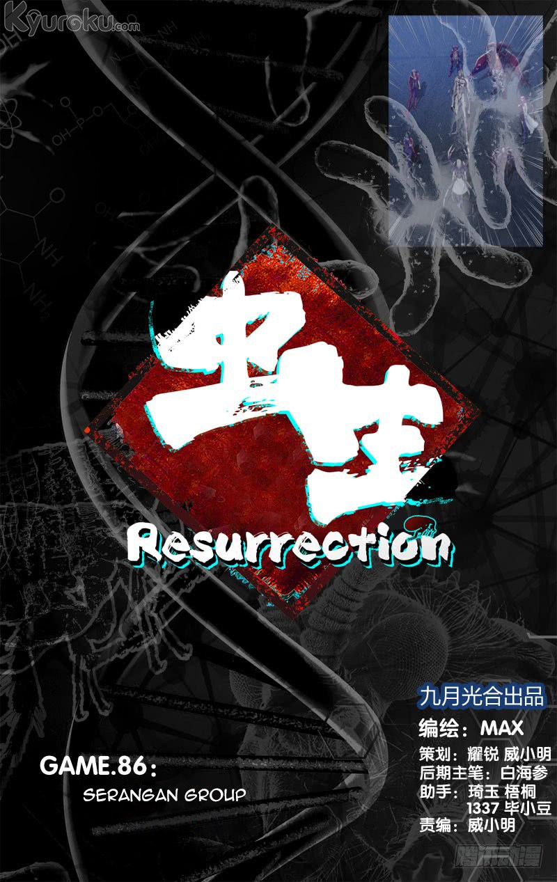 Chong Sheng – Resurrection chapter 86 halaman 2