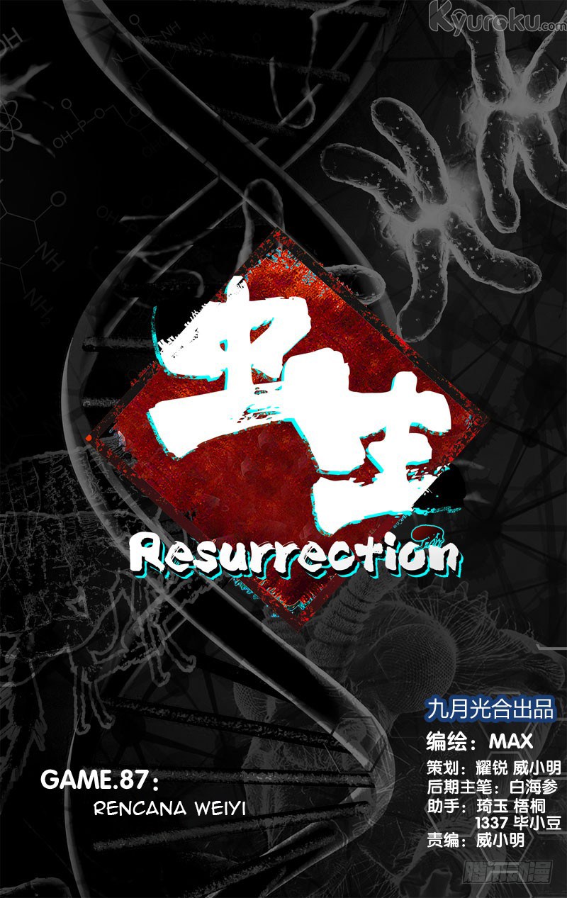 Chong Sheng – Resurrection chapter 87 halaman 2