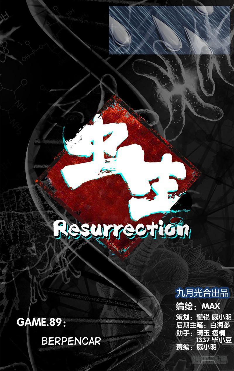 Chong Sheng – Resurrection Bab 89 halaman 2