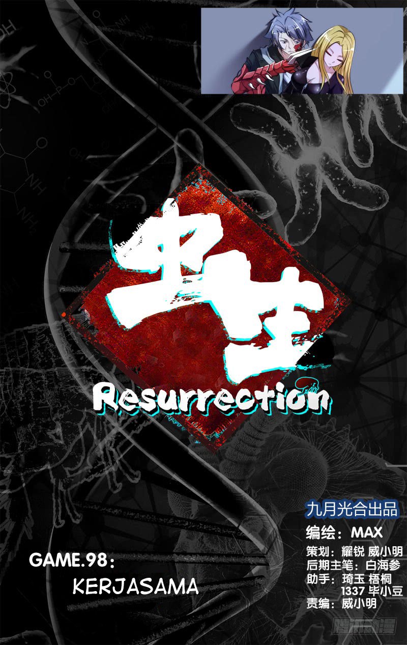 Chong Sheng – Resurrection chapter 98 halaman 1