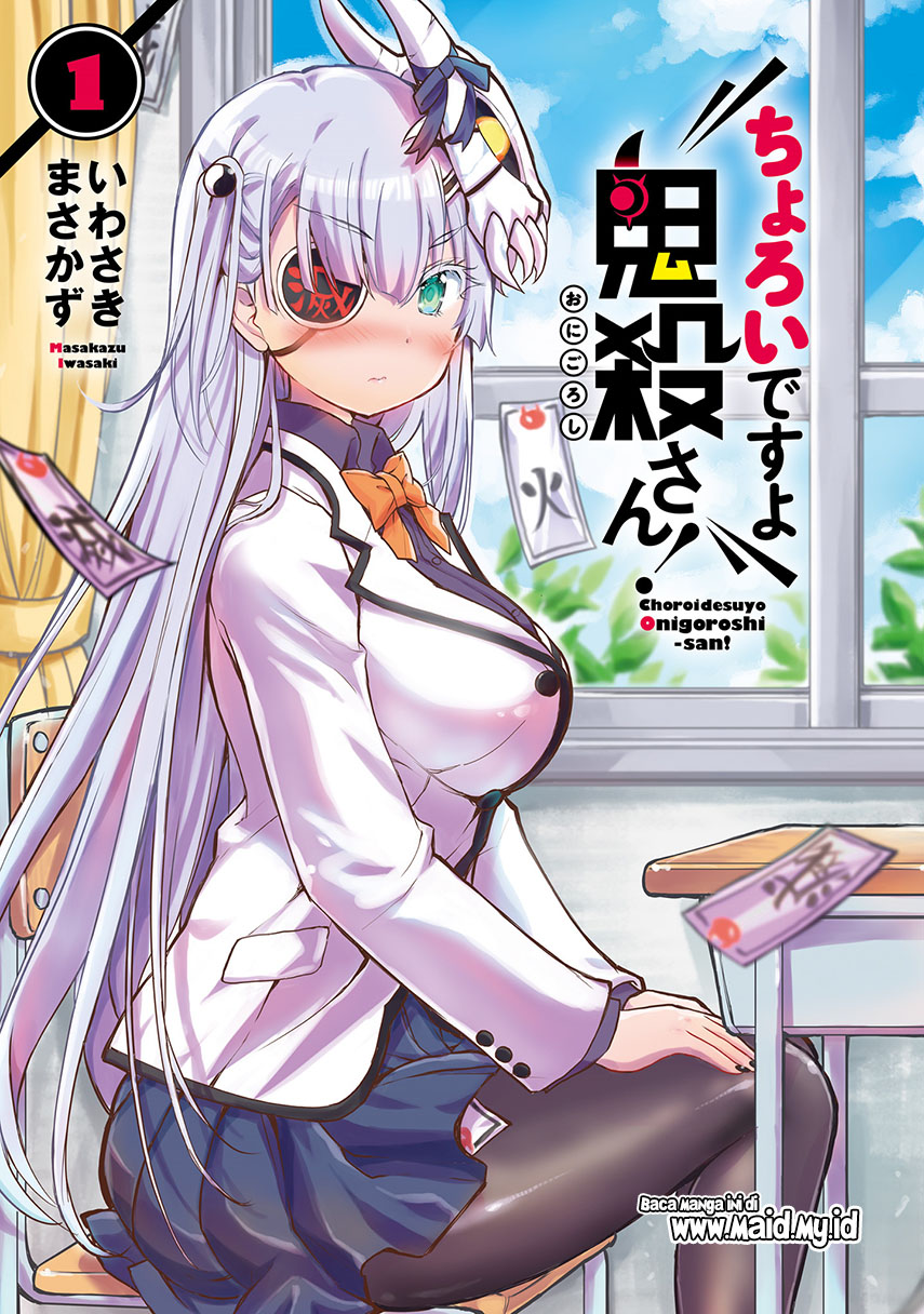 Choroidesuyo Onigoroshi-san! Bab 1 halaman 6