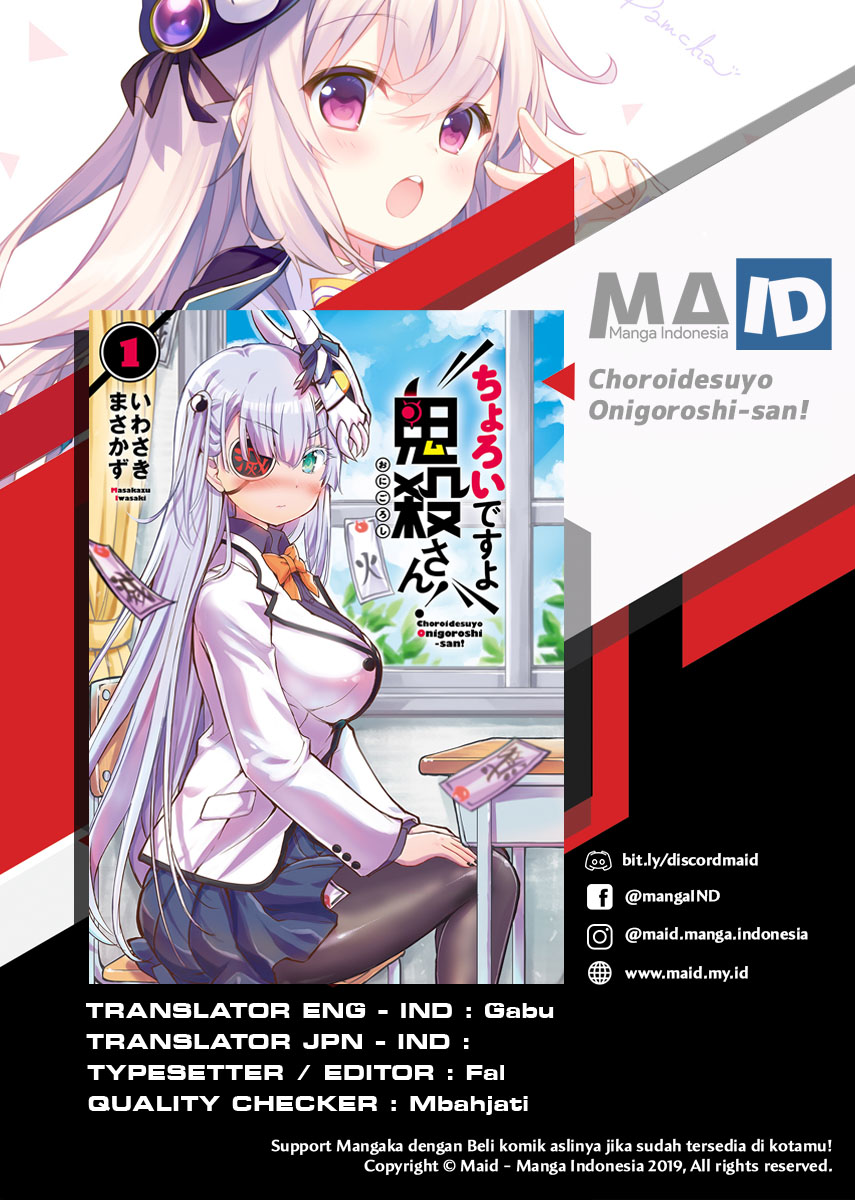 Choroidesuyo Onigoroshi-san! chapter 2 halaman 3