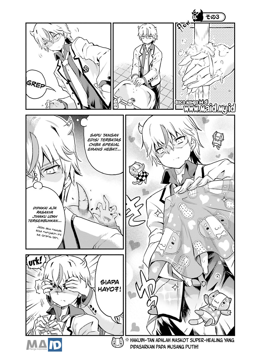 Choroidesuyo Onigoroshi-san! chapter 2 halaman 12