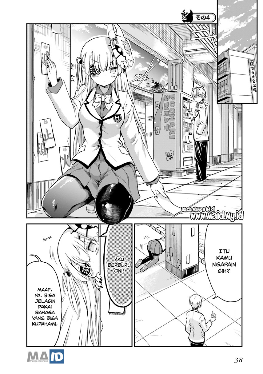 Choroidesuyo Onigoroshi-san! chapter 2 halaman 14