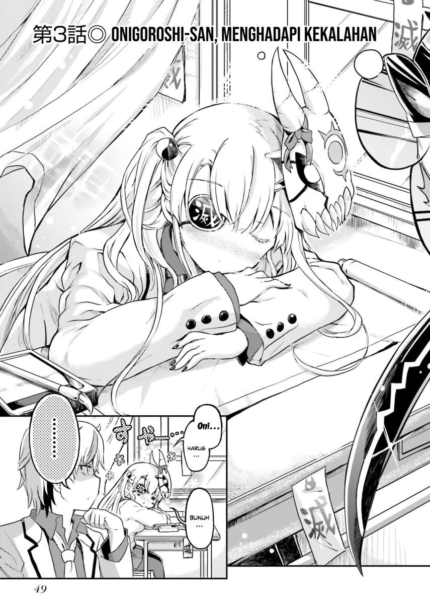 Choroidesuyo Onigoroshi-san! Bab 3 halaman 5