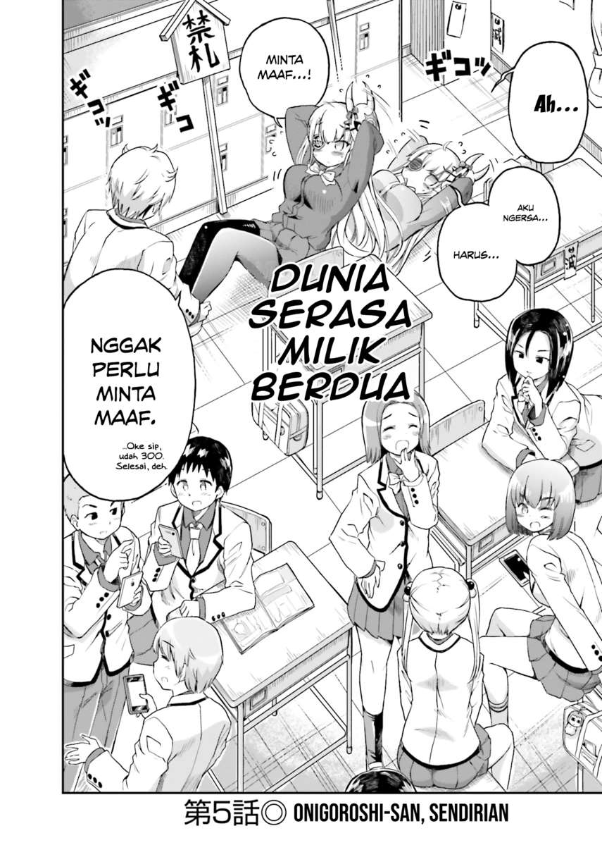 Choroidesuyo Onigoroshi-san! Bab 5 halaman 4