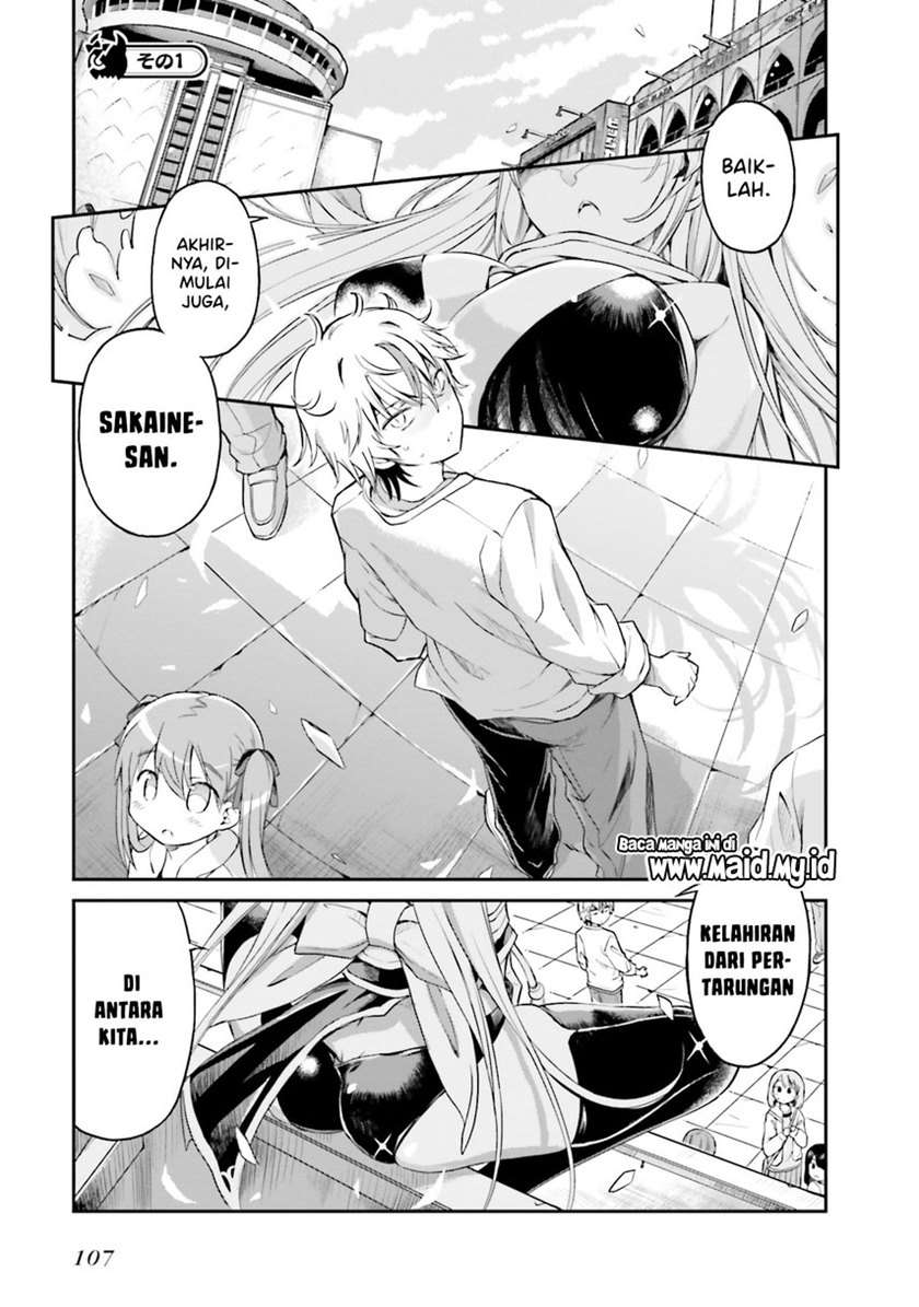 Choroidesuyo Onigoroshi-san! chapter 6 halaman 3