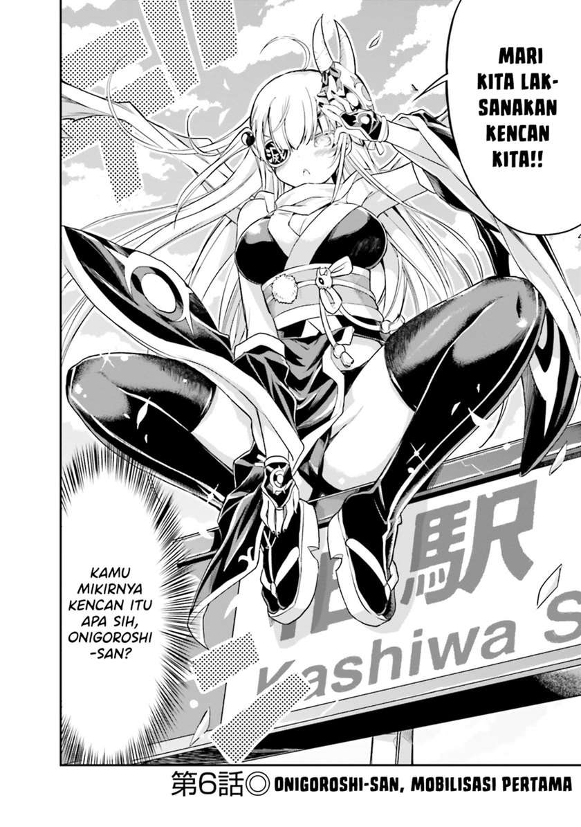 Choroidesuyo Onigoroshi-san! chapter 6 halaman 4