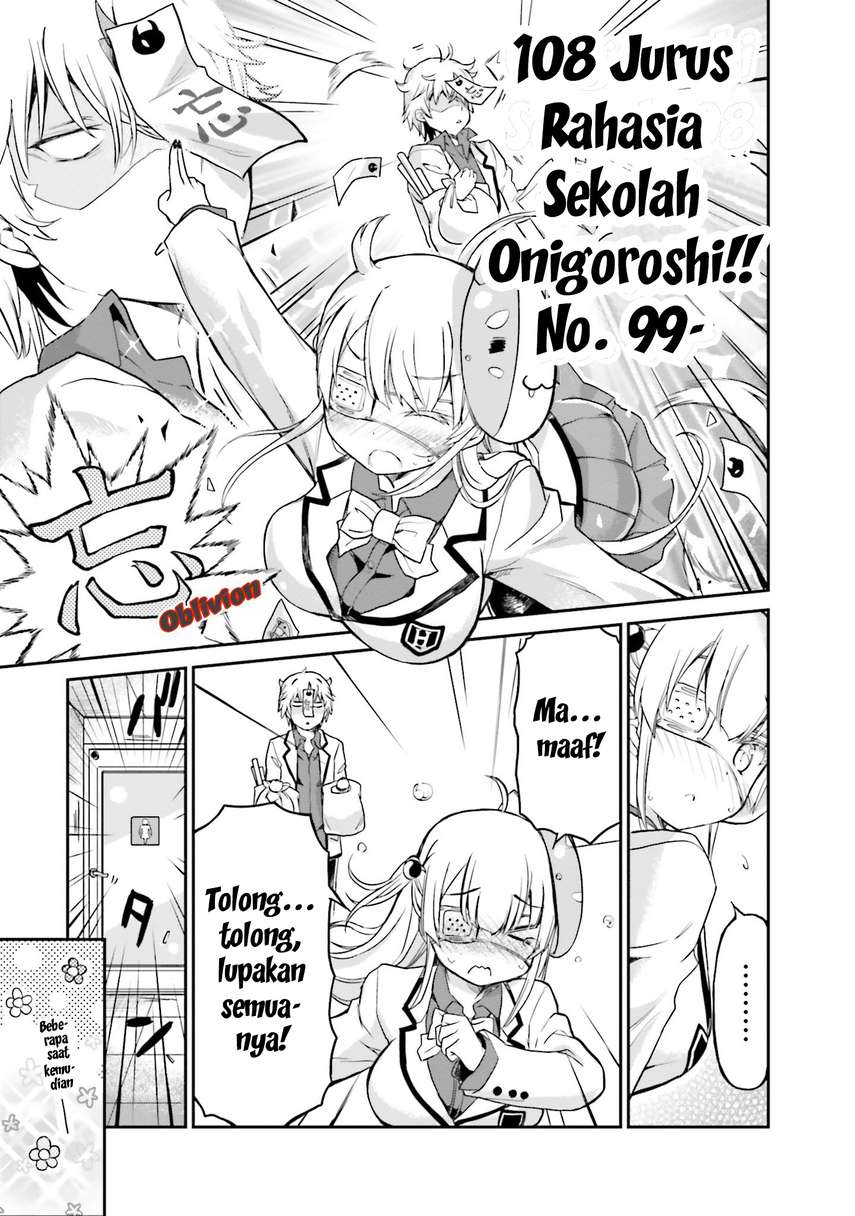 Choroidesuyo Onigoroshi-san! Bab 7 halaman 14
