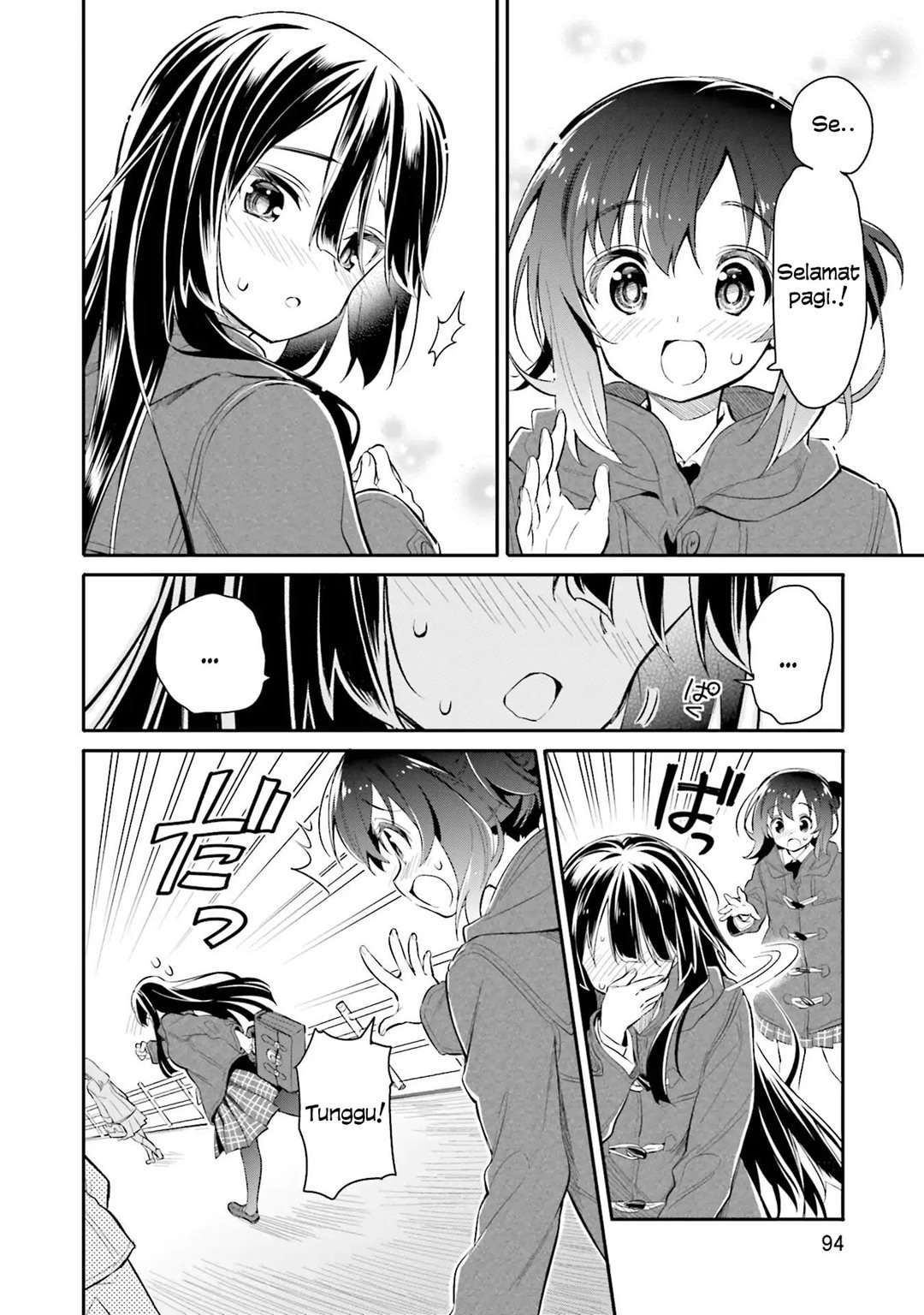 Chotto Ippai! chapter 04 halaman 14