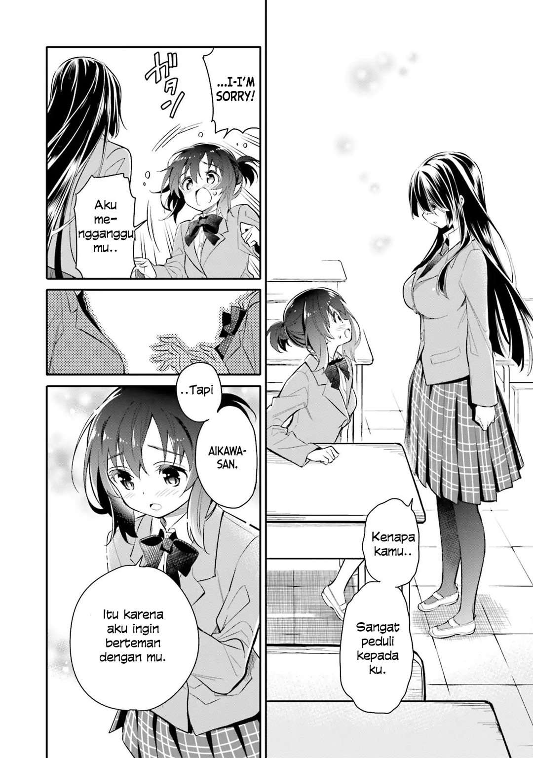 Chotto Ippai! chapter 04 halaman 20