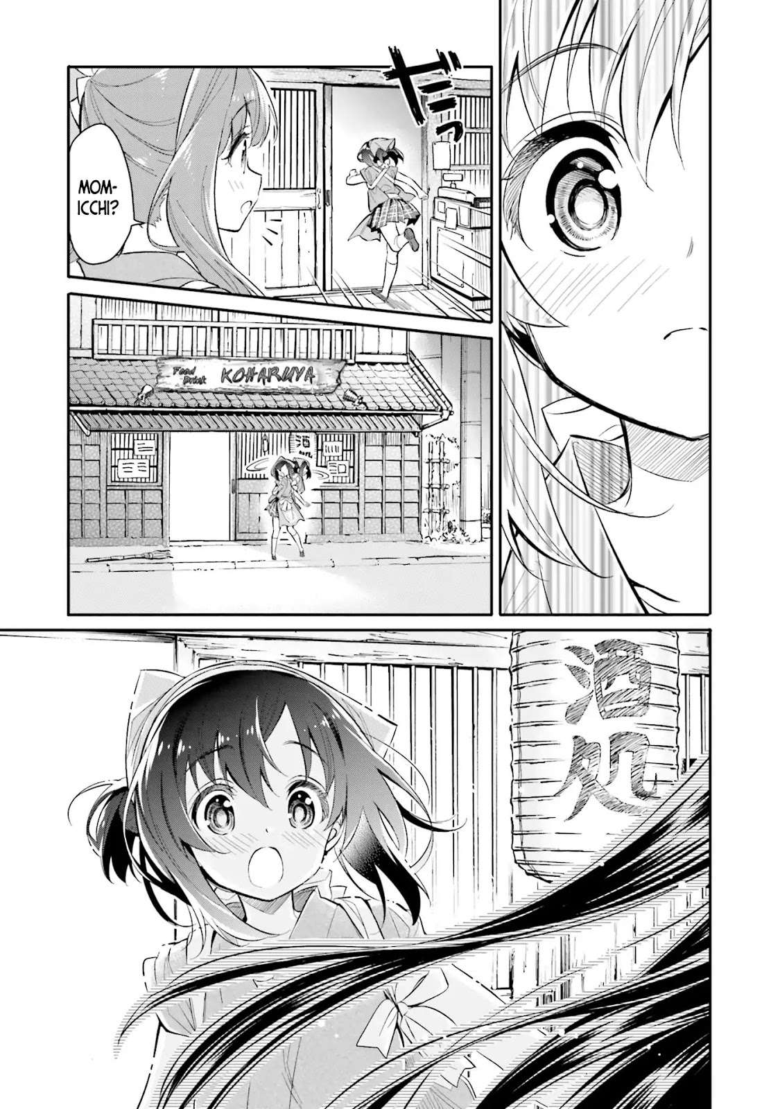 Chotto Ippai! Bab 05 halaman 16