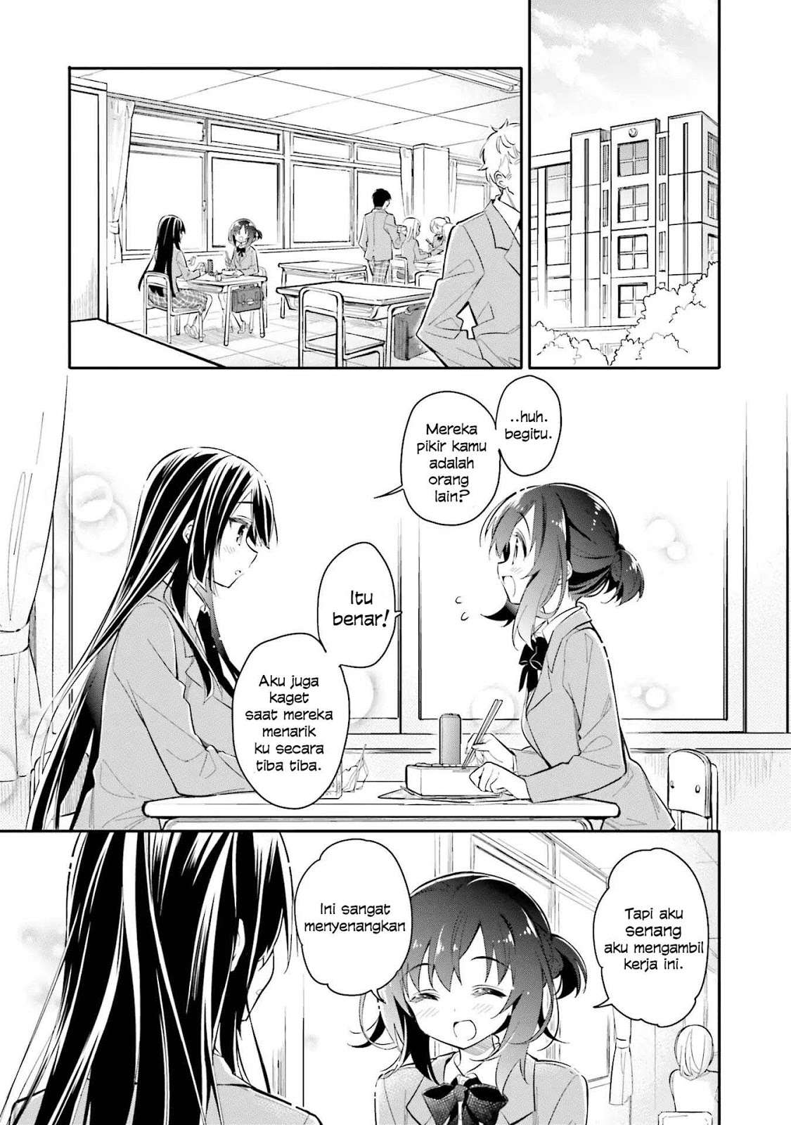 Chotto Ippai! Bab 06 halaman 2
