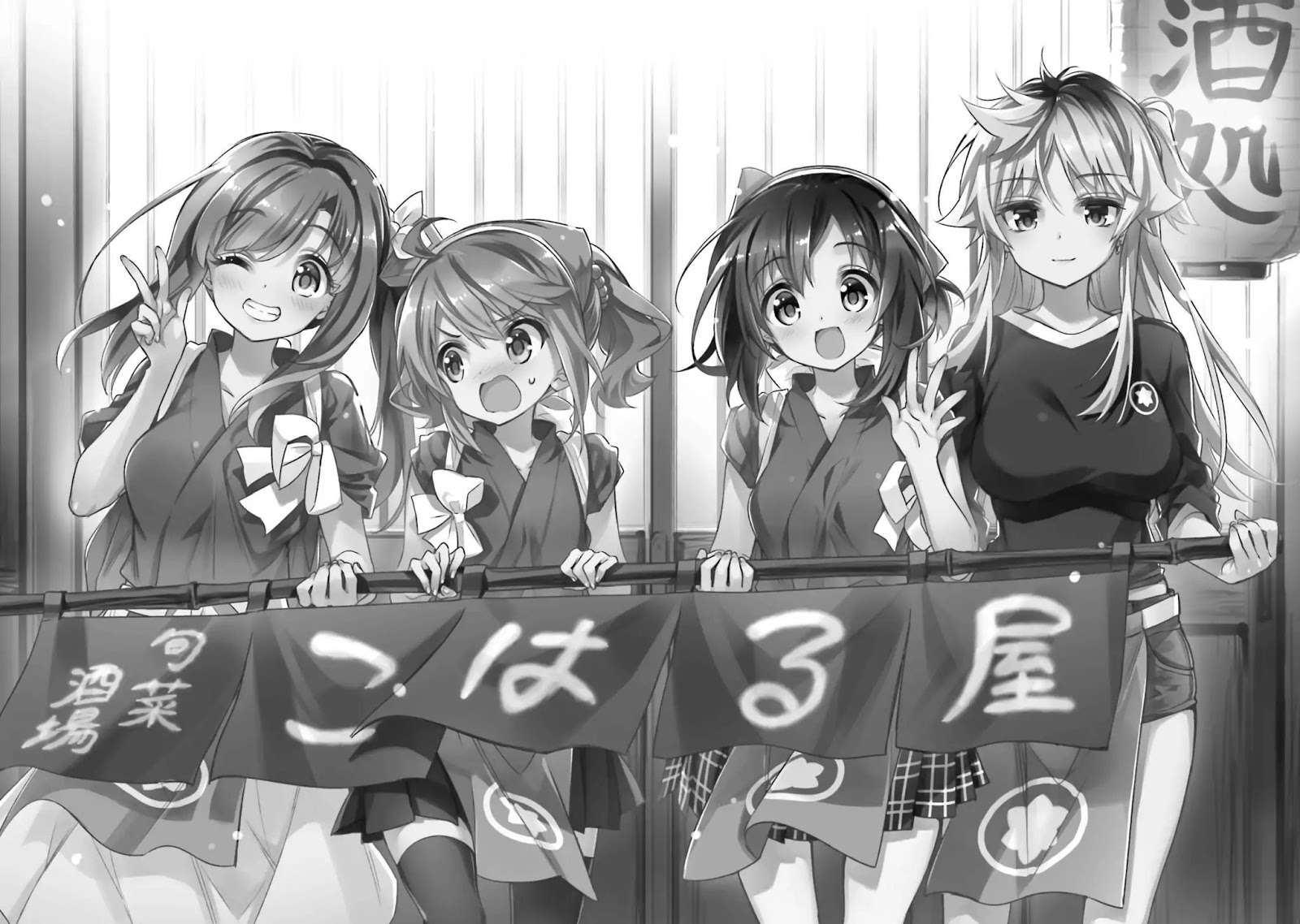 Chotto Ippai! Bab 07 halaman 3