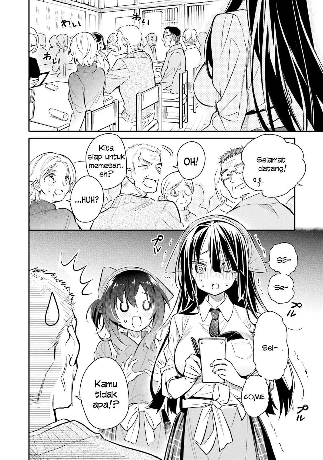 Chotto Ippai! Bab 08 halaman 17