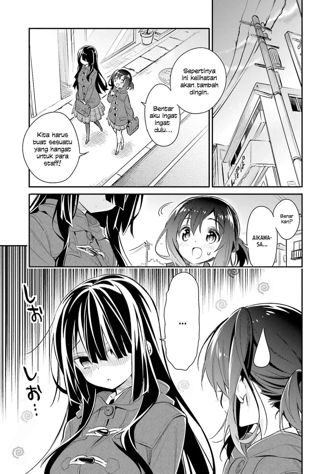 Chotto Ippai! Bab 12 halaman 2
