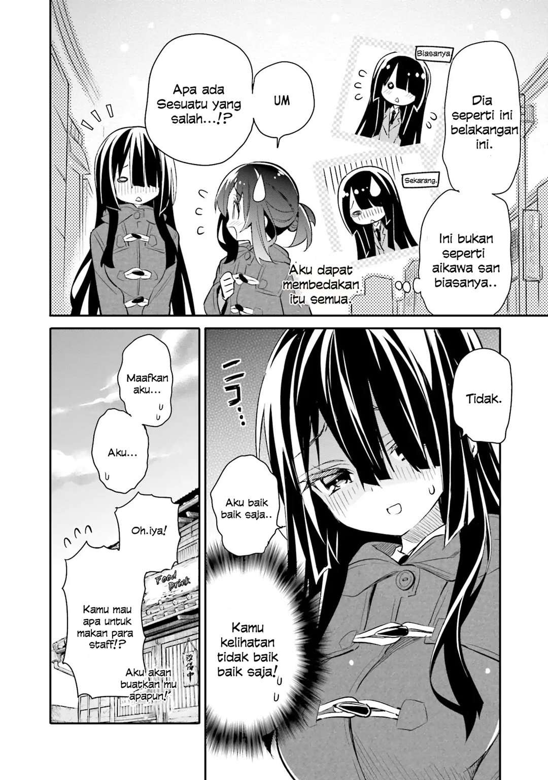 Chotto Ippai! Bab 12 halaman 3