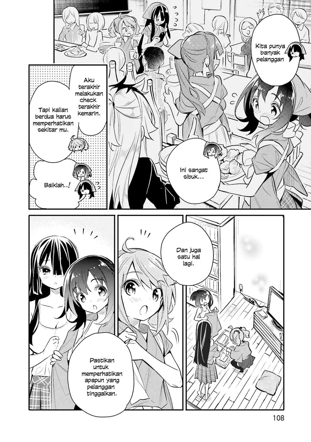 Chotto Ippai! Bab 12 halaman 7