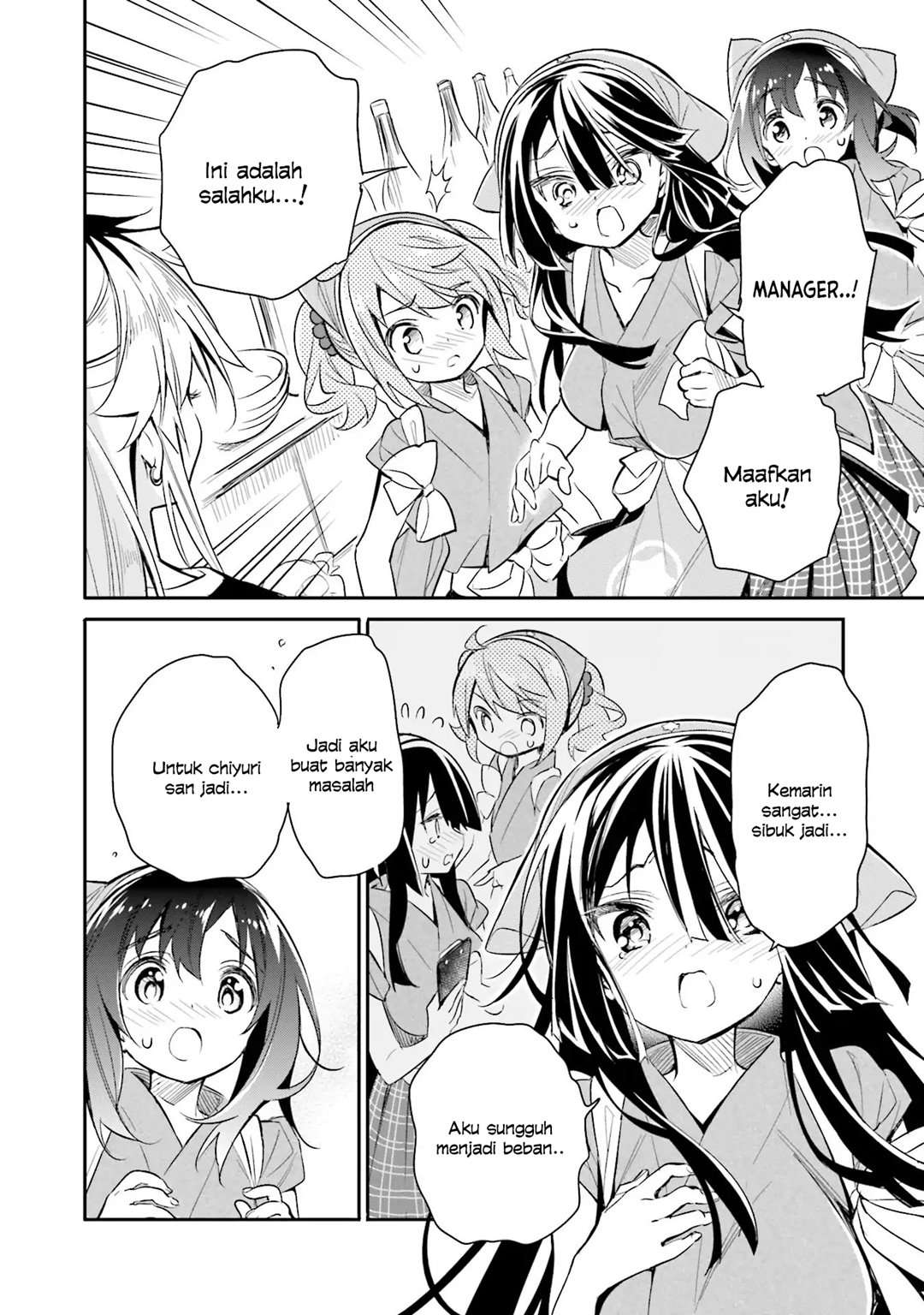 Chotto Ippai! Bab 12 halaman 15